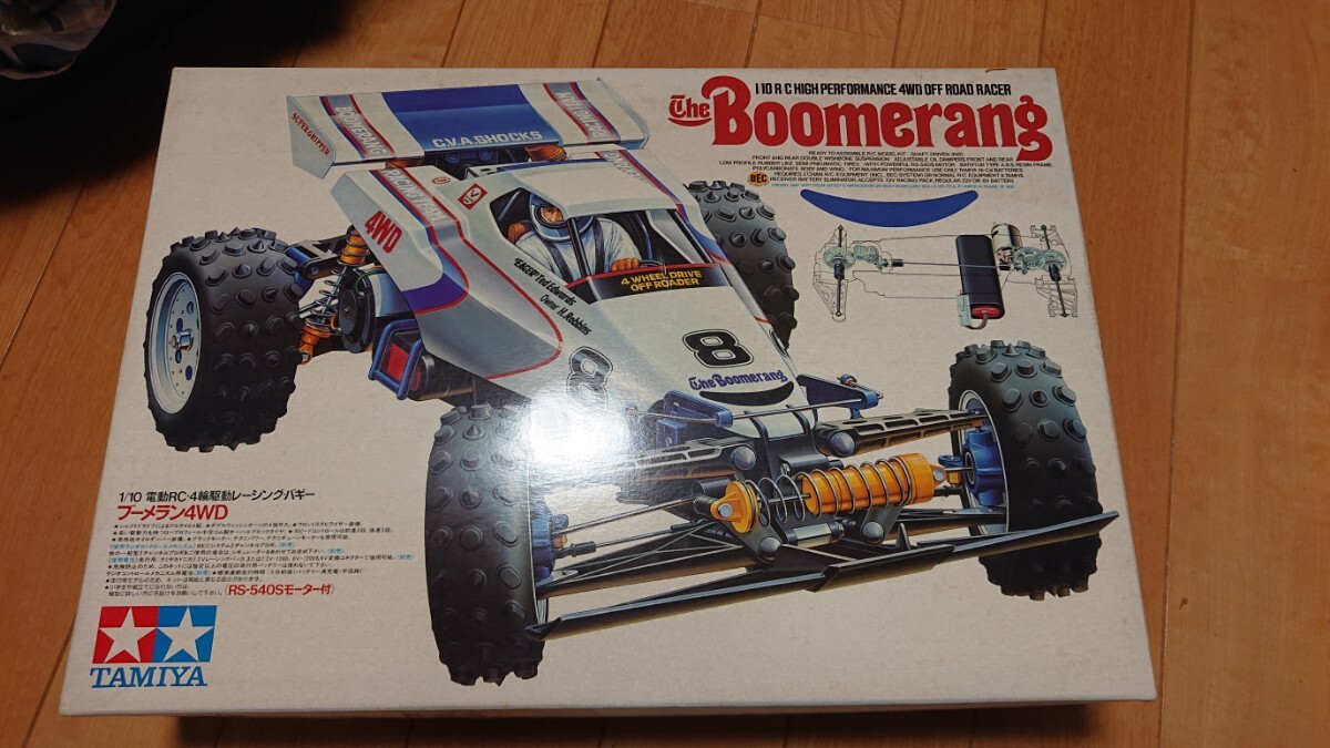 Yahoo!オークション -「ラジコン タミヤ ブーメラン」の落札相場・落札価格