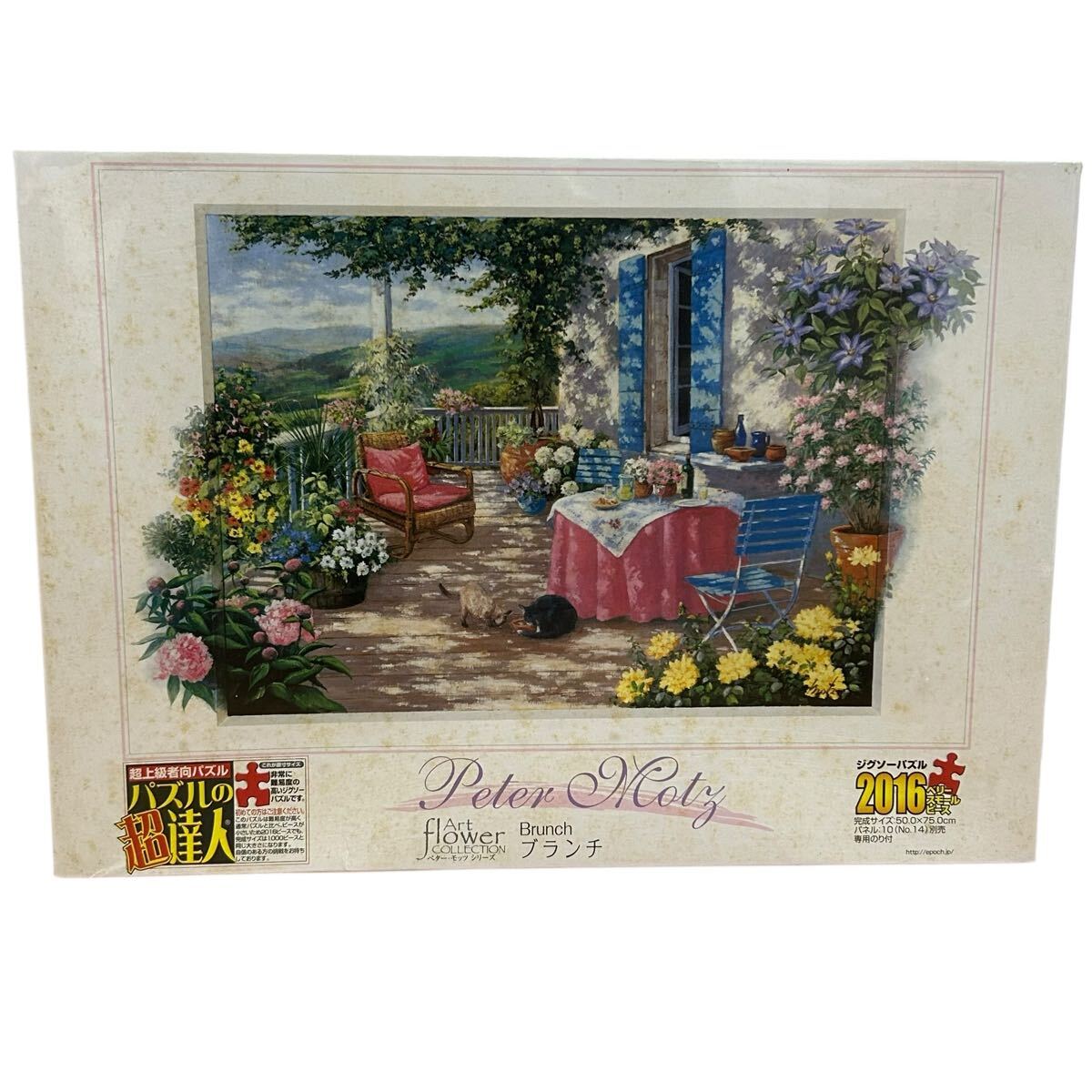 Yahoo!オークション -「モッツ」(ジグソーパズル) (パズル)の落札相場