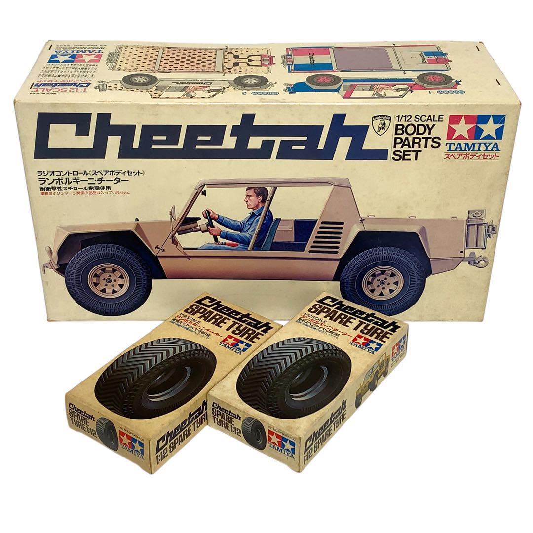 Yahoo!オークション -「タミヤ ランボルギーニ チータ」の落札相場