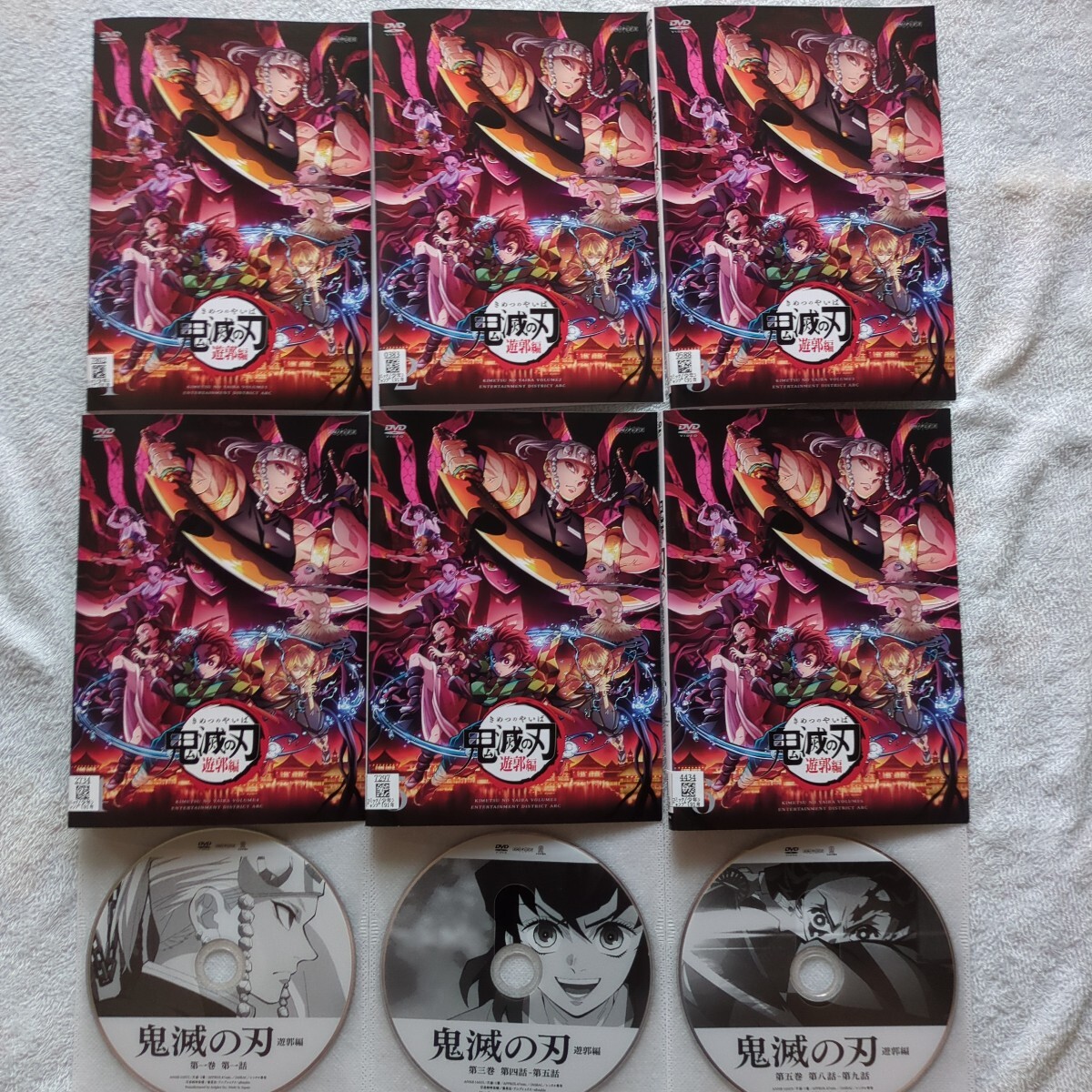 Yahoo!オークション -「鬼滅の刃 遊郭編dvd」の落札相場・落札価格