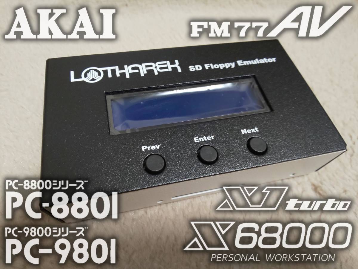 Yahoo!オークション -「hxc floppy emulator」の落札相場・落札価格