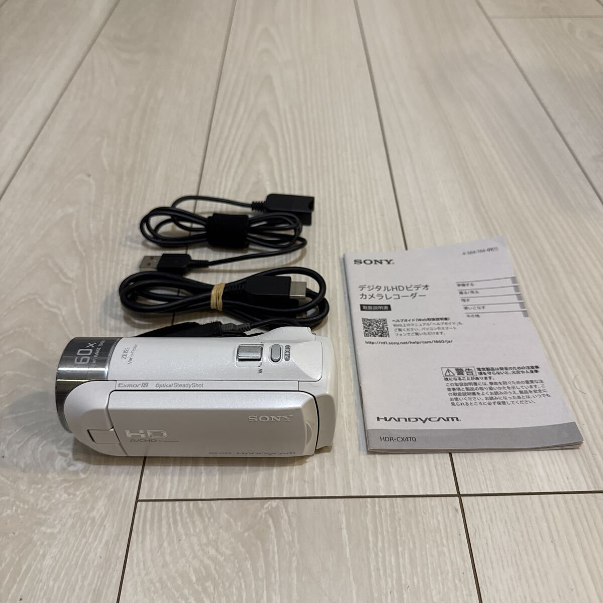 SONY HDR-CX470 オークション比較 - 価格.com