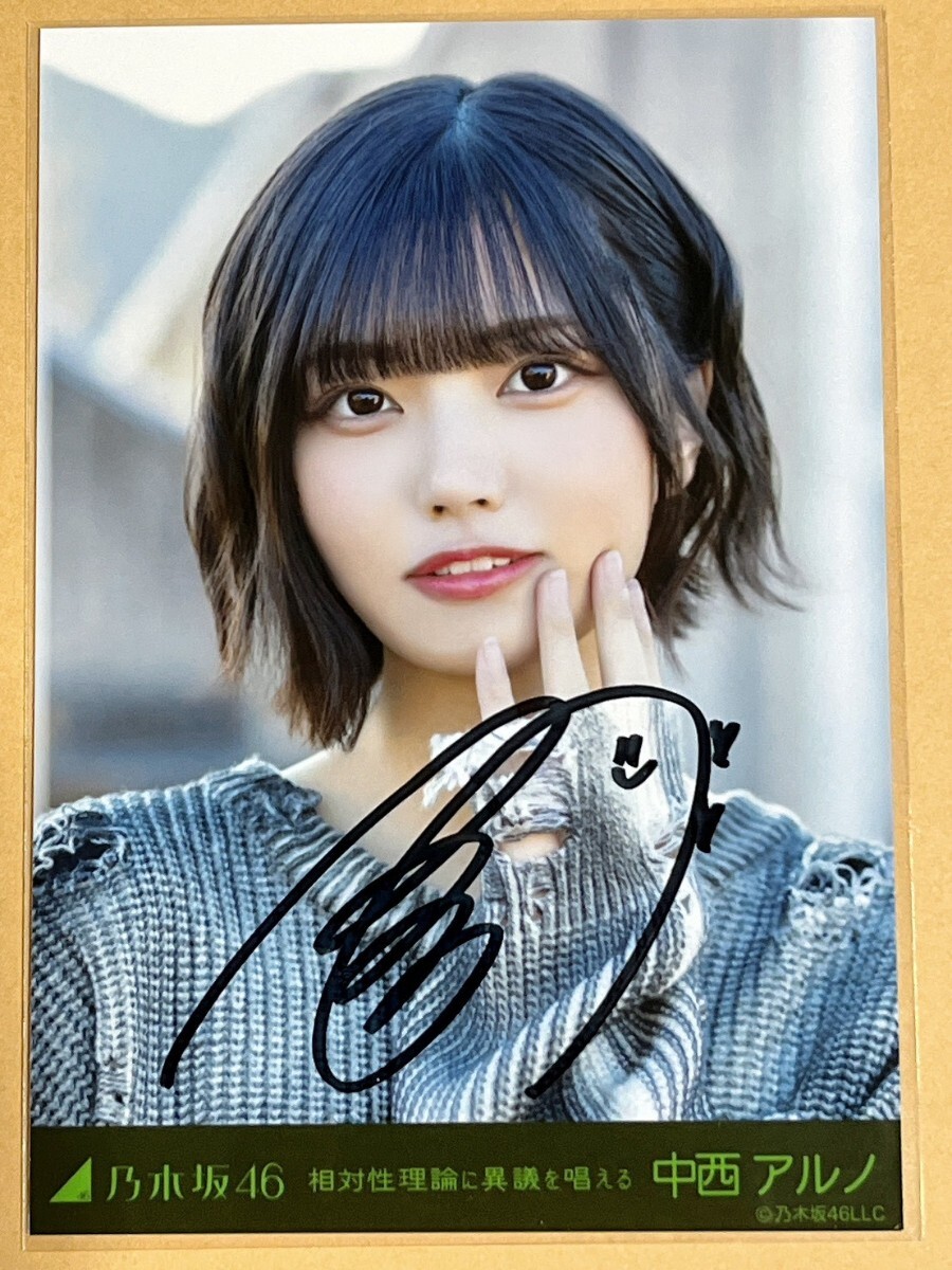 Yahoo!オークション -「中西アルノ 直筆」の落札相場・落札価格