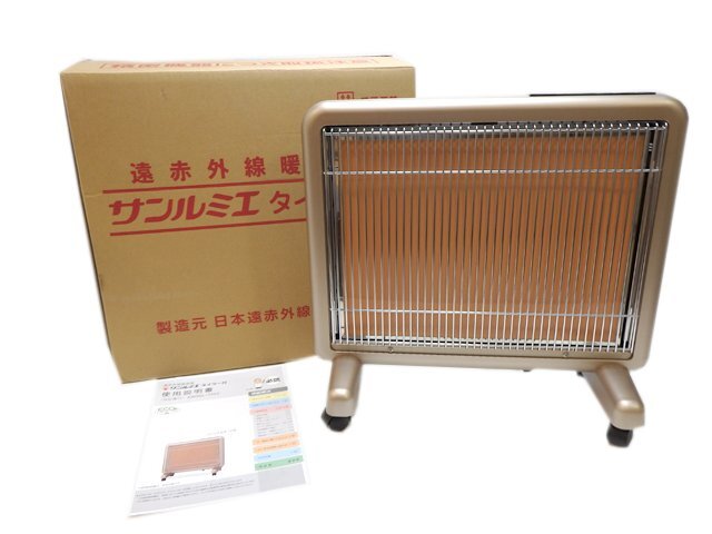 Yahoo!オークション -「サンルミエ e800l-tm」の落札相場・落札価格