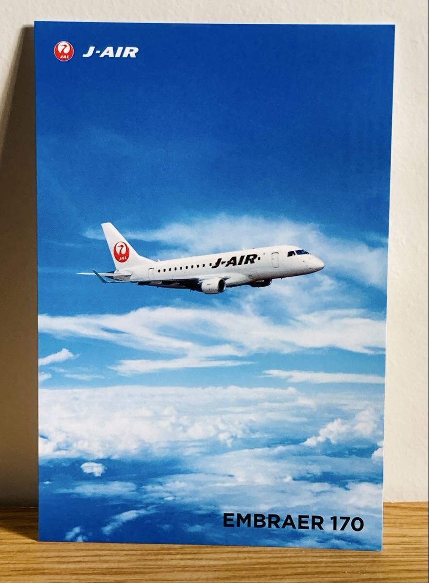 2026年最新】Yahoo!オークション -jalポストカードの中古品・新品・未