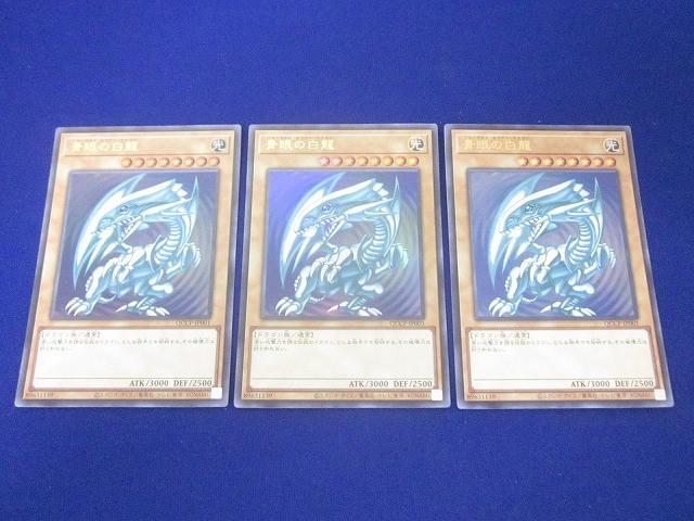 スラッガー 青眼の白龍 ウルトラ qccp 初期絵 32枚セット 2026年最新