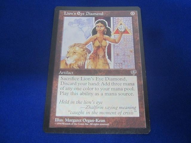 Yahoo!オークション -「ライオンの瞳のダイアモンド」の落札相場・落札価格