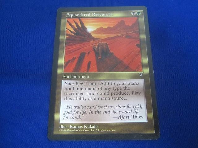 Yahoo!オークション -「資源の浪費」の落札相場・落札価格