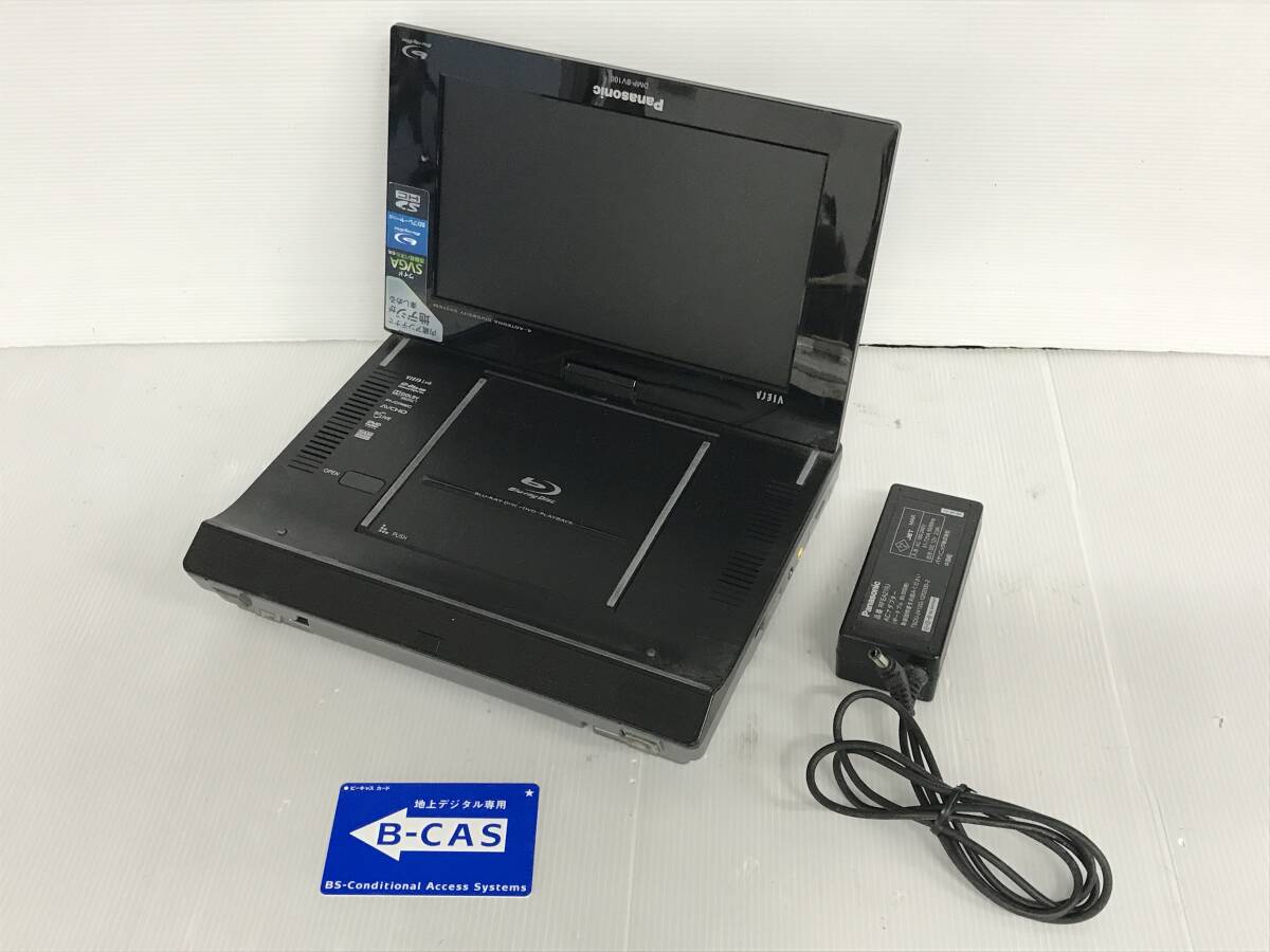 Yahoo!オークション -「dmp-bv100」の落札相場・落札価格