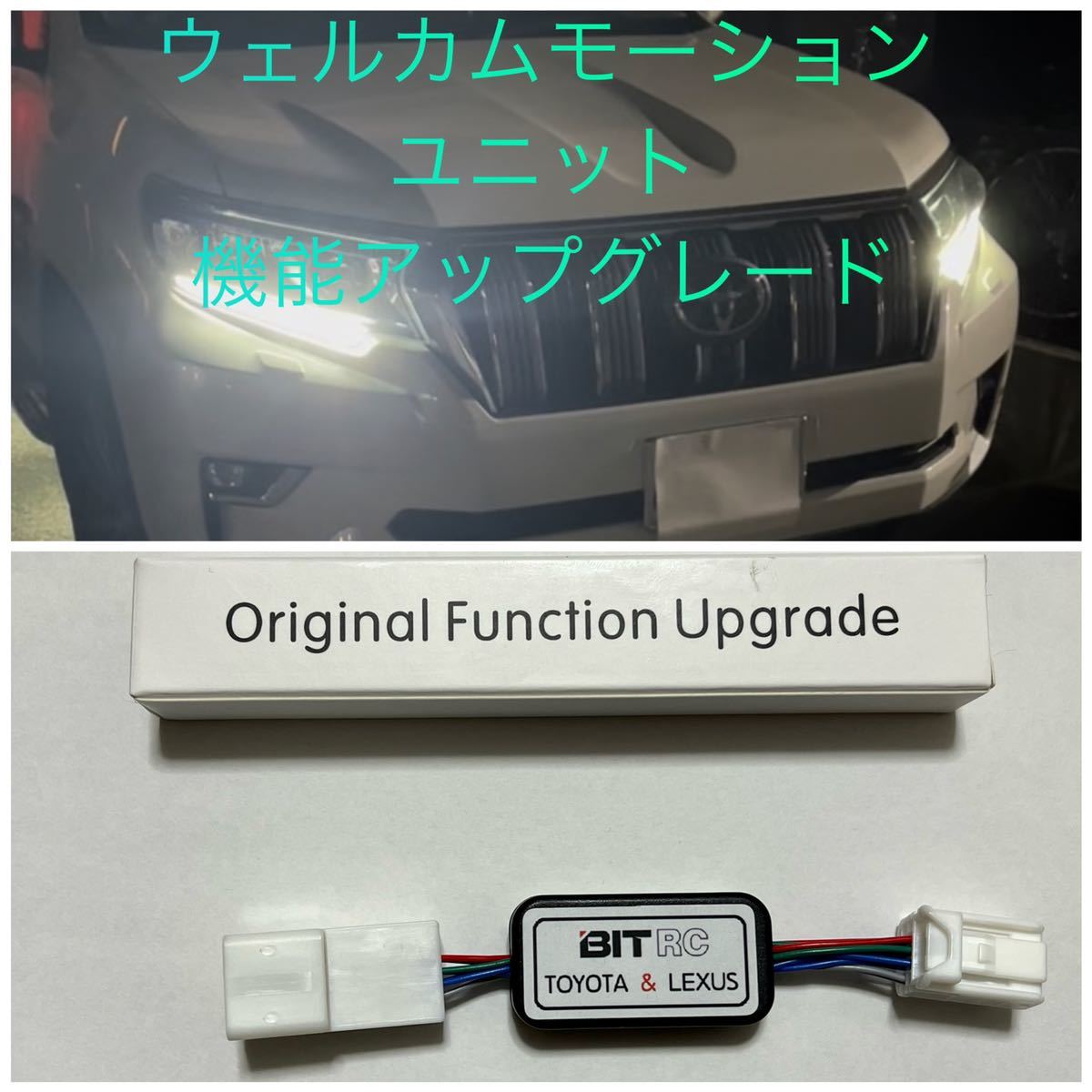 2026年最新】Yahoo!オークション -ウェルカムモーションユニットの中古