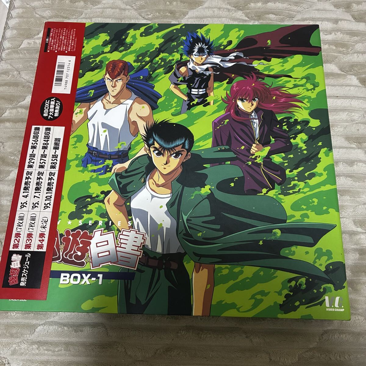 Yahoo!オークション -「幽遊白書」(レーザーディスク) の落札相場