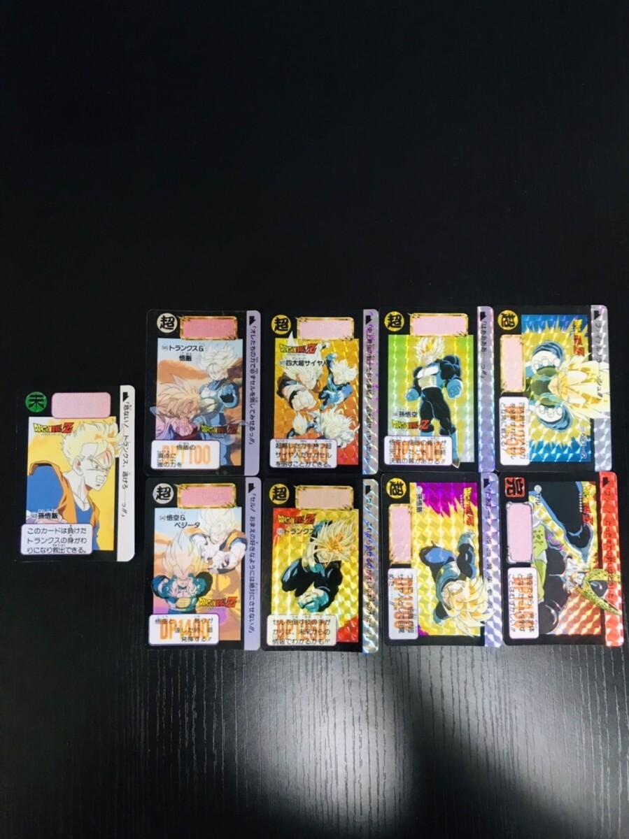 Yahoo!オークション -「ドラゴンボール カードダス 本弾 13」の落札