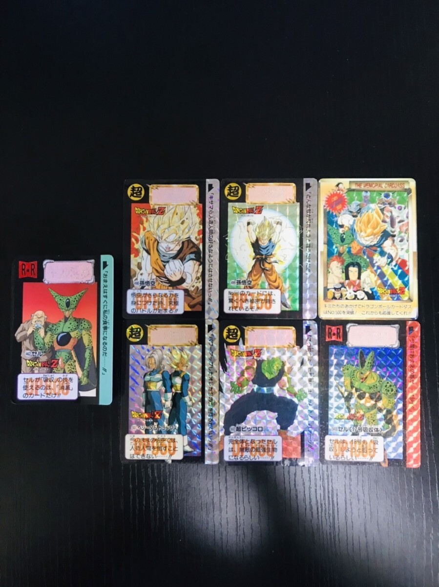 Yahoo!オークション -「メモリアルカードダス」(ドラゴンボール