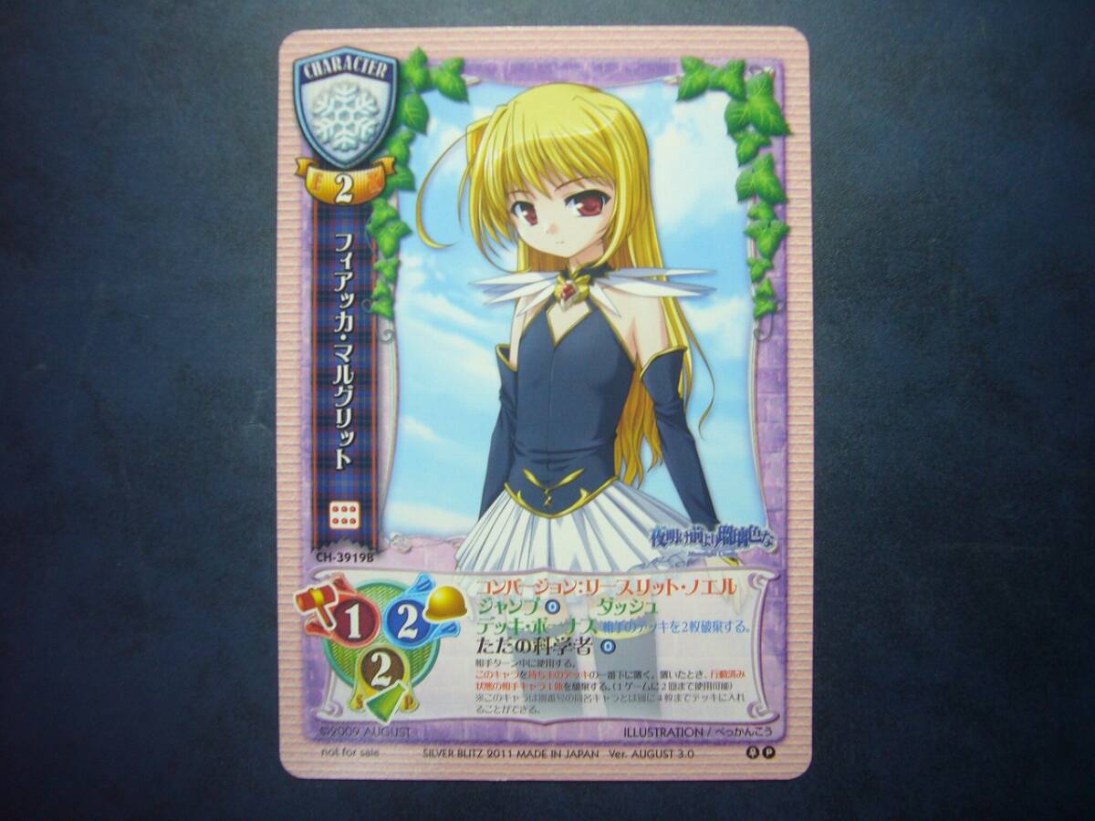 Yahoo!オークション -「lycee 旧」(ゲーム) の落札相場・落札価格