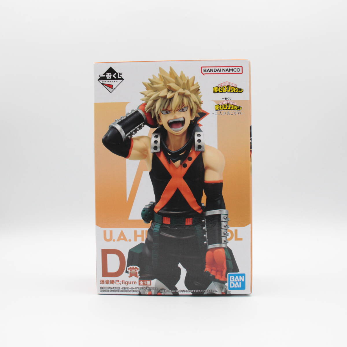 2026年最新】Yahoo!オークション -ヒロアカ 一番くじ 爆豪の中古品