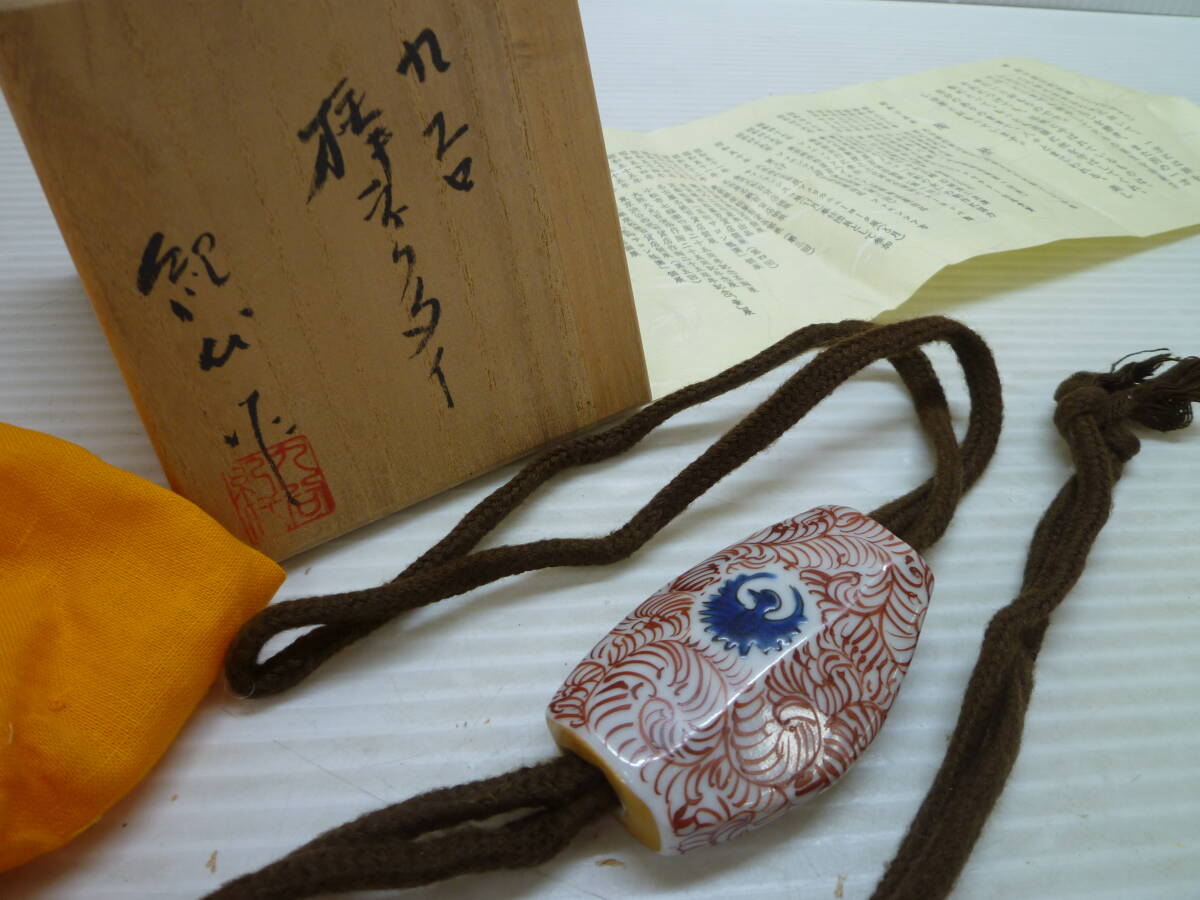 Yahoo!オークション -「長谷川紀代」の落札相場・落札価格