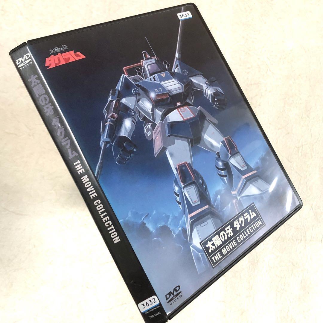 2026年最新】Yahoo!オークション -太陽の牙ダグラムdvdの中古品・新品