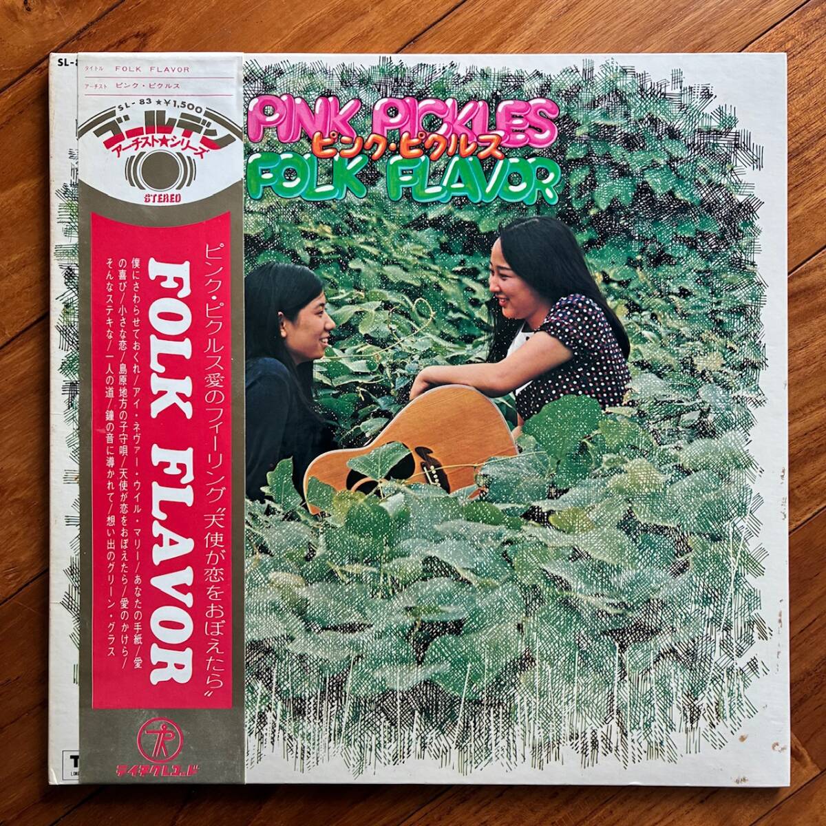 Yahoo!オークション -「ピンク ピクルス」の落札相場・落札価格