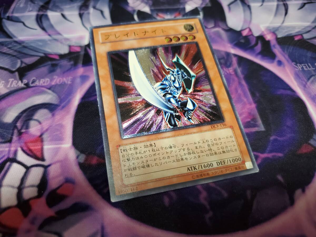 Yahoo!オークション -「ブレイドナイト レリーフ」の落札相場・落札価格