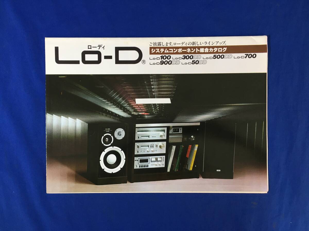 Lo-D TWIN EDIT COMPO Wing330CD 日立 動作品訳あり 2026年最新】Lo-D(