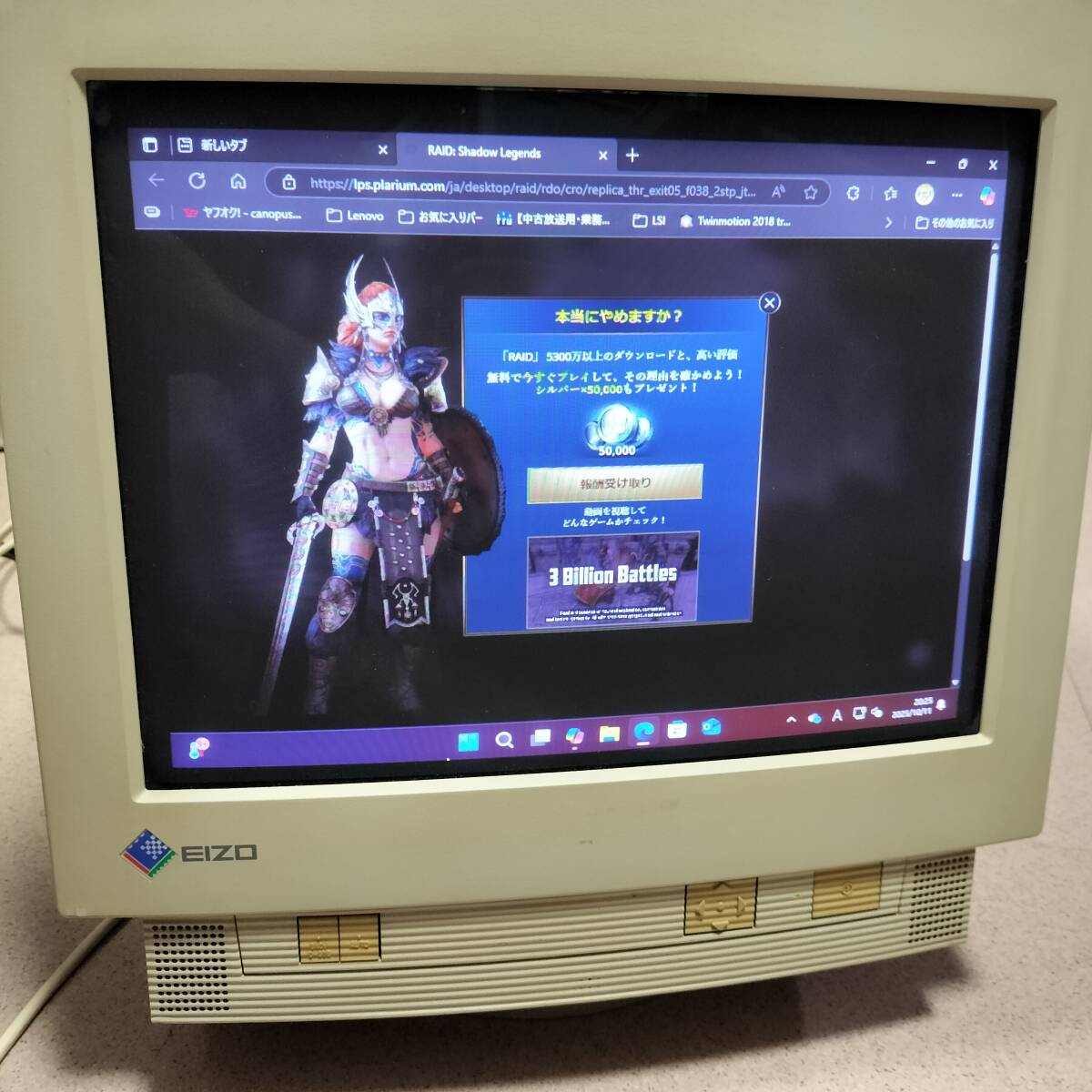 Yahoo!オークション -「eizo モニター」(17インチ - 19インチ) (CRT)の
