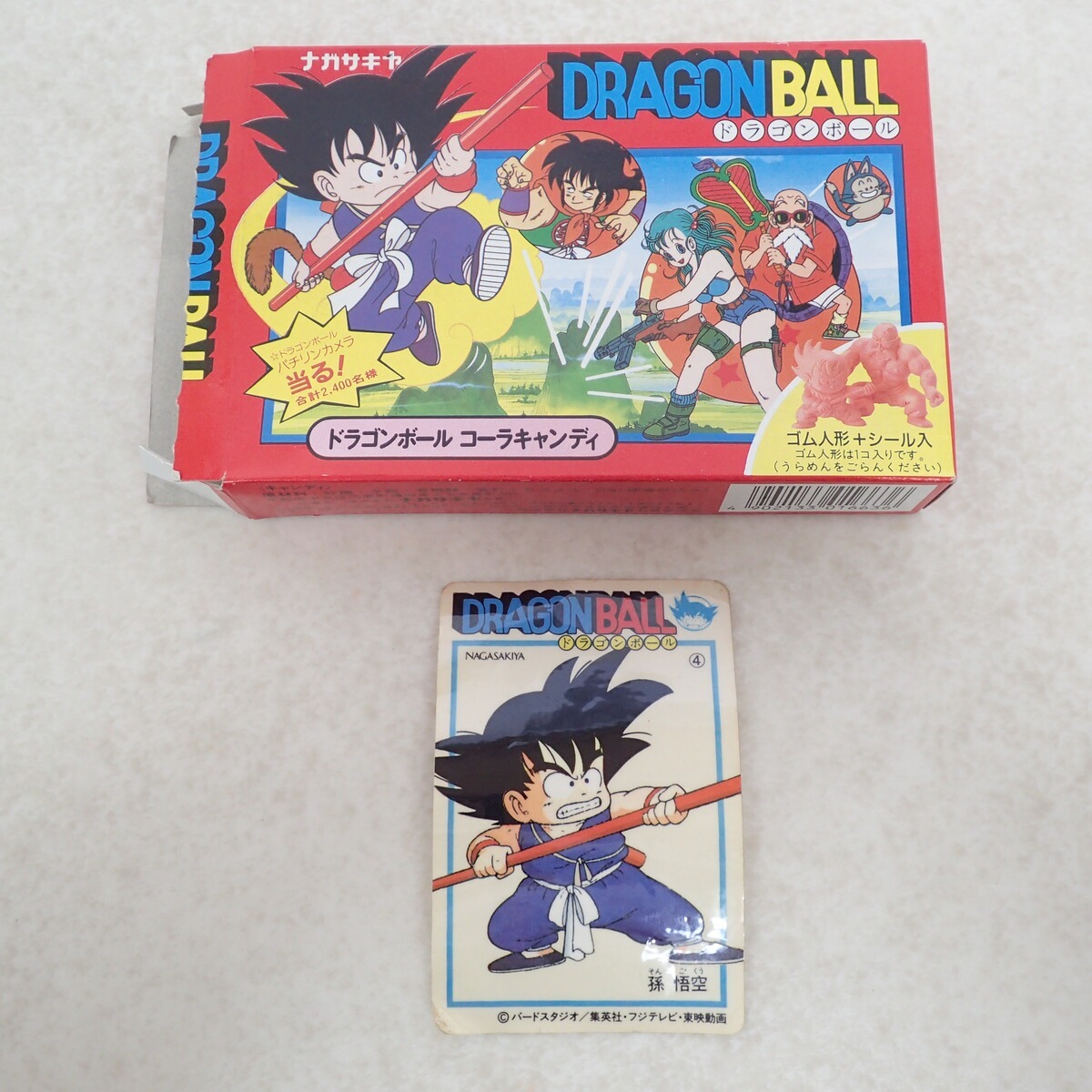 Yahoo!オークション -「ドラゴンボール ナガサキヤ」の落札相場・落札価格