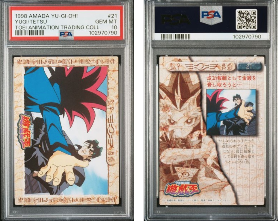 Yahoo!オークション -「遊戯王 アマダ」の落札相場・落札価格