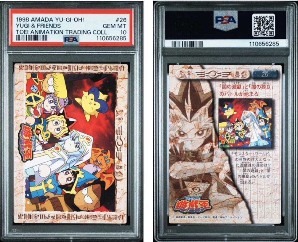 Yahoo!オークション -「遊戯王 アマダ」の落札相場・落札価格