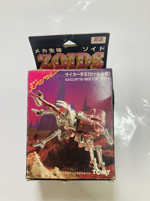 Yahoo!オークション -「ゾイド サイカーチス」の落札相場・落札価格