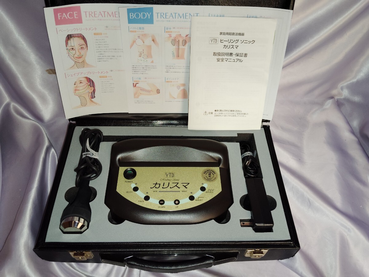 Yahoo!オークション -「ytb カリスマ」の落札相場・落札価格