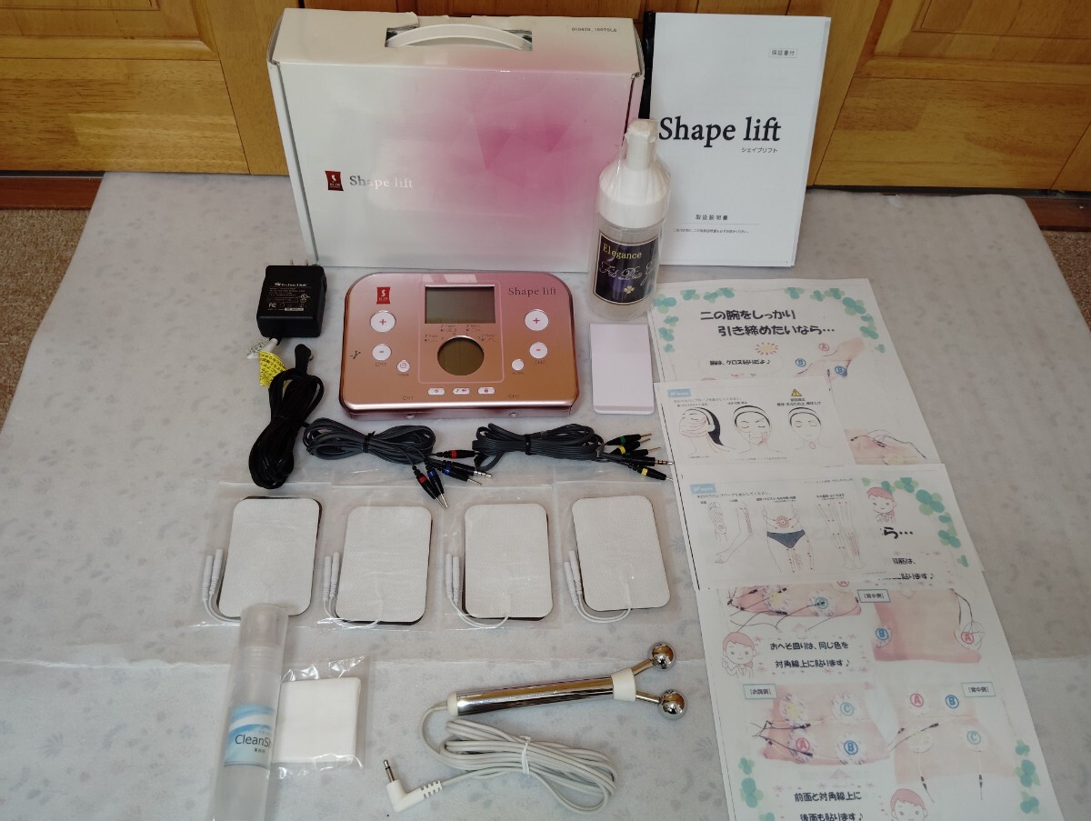 Yahoo!オークション -「スリムビューティーハウス」の落札相場・落札価格