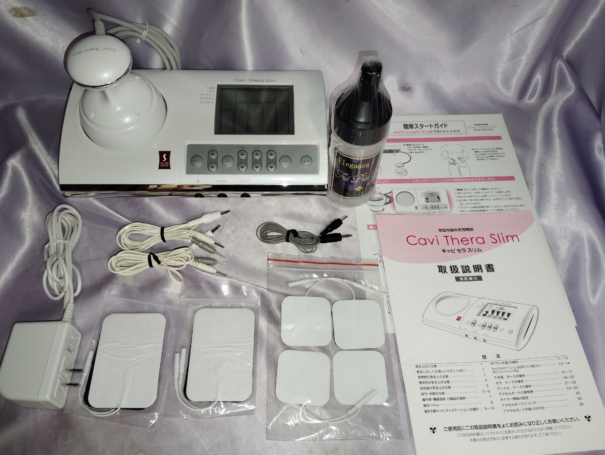 Yahoo!オークション -「ラジオ波マシン」(家電、AV、カメラ) の落札