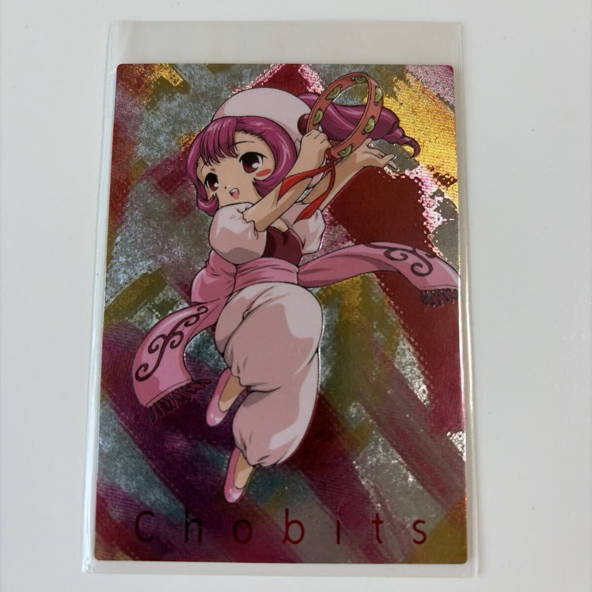 Yahoo!オークション -「ちょびっツ トレカ」の落札相場・落札価格