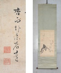 Yahoo!オークション -「帆足杏雨」の落札相場・落札価格