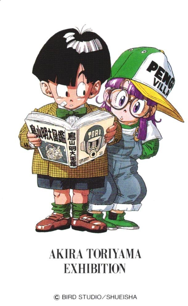 Yahoo!オークション -「鳥山明の世界展」の落札相場・落札価格