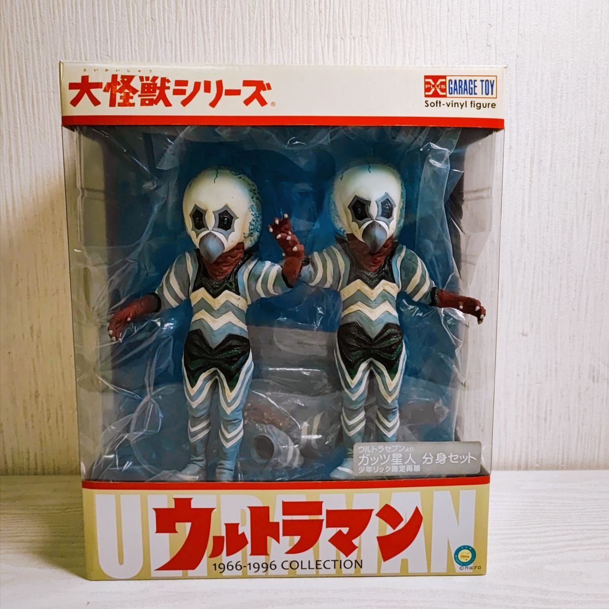 Yahoo!オークション -「エクスプラス ガッツ星人」(特撮) (フィギュア