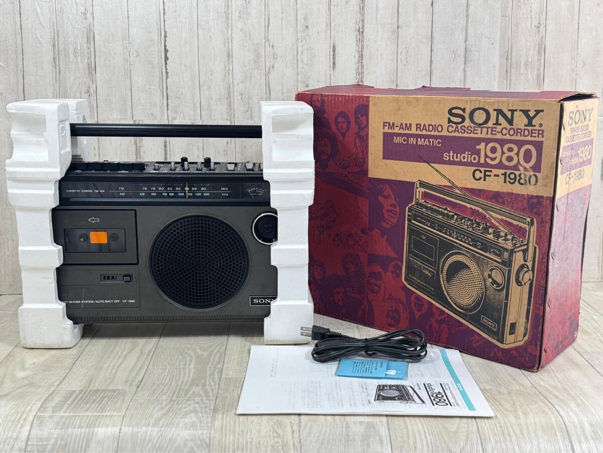 2026年最新】Yahoo!オークション -sony cf-1980の中古品・新品・未使用