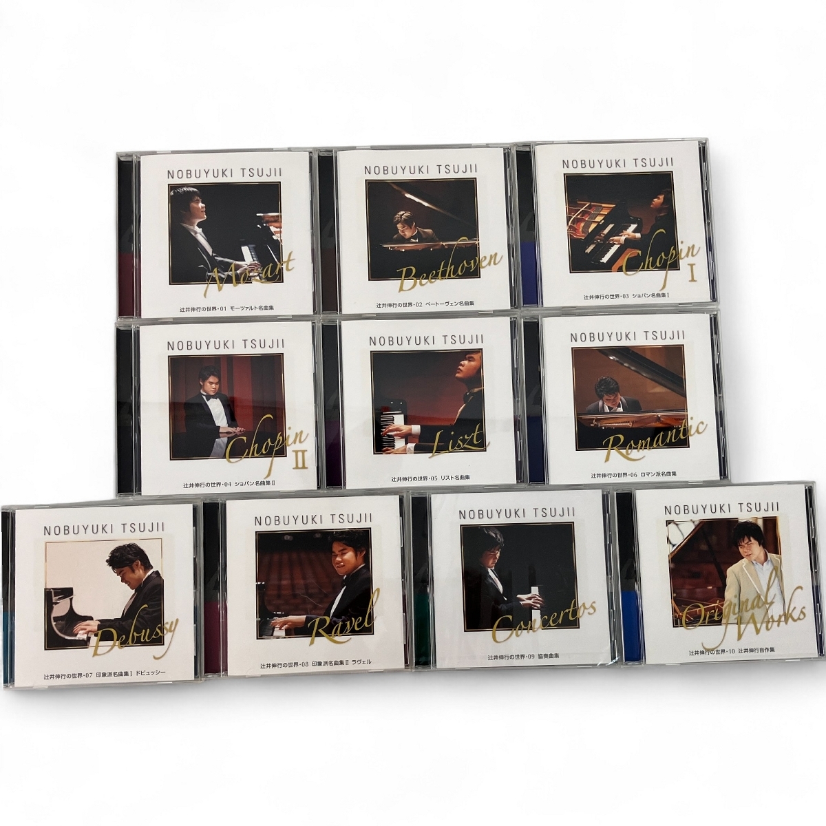 Yahoo!オークション -「辻井伸行の世界」(CD) の落札相場・落札価格