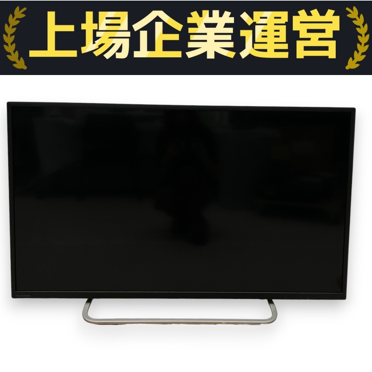 Yahoo!オークション -「lcd m4k401xvb」の落札相場・落札価格