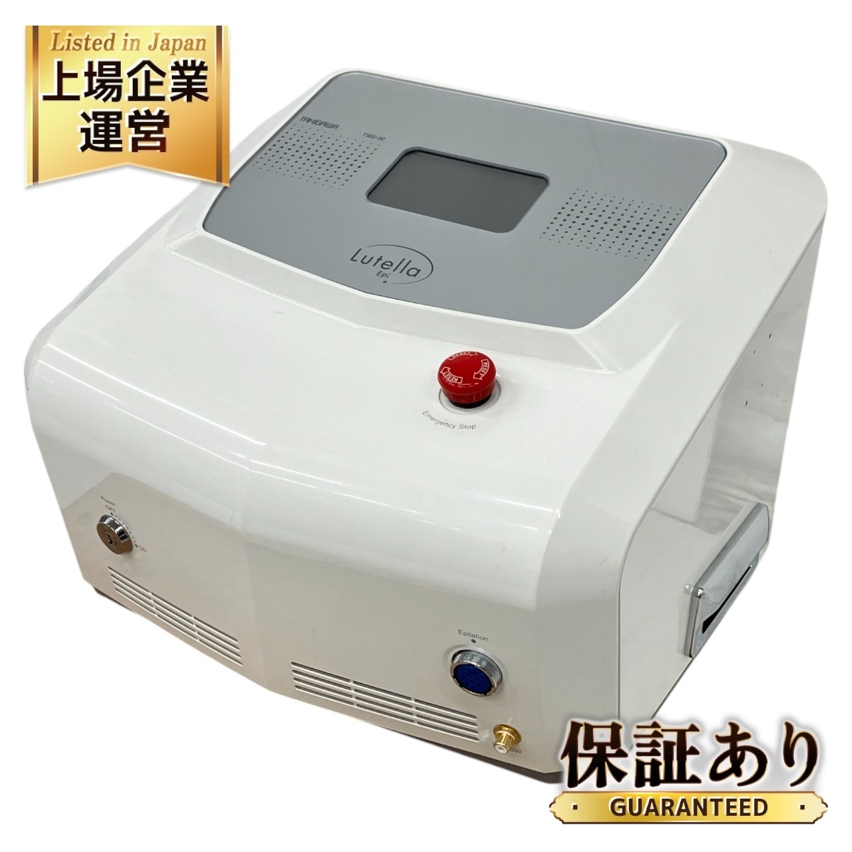 Yahoo!オークション -「脱毛器 業務用」(美容、健康) の落札相場・落札価格