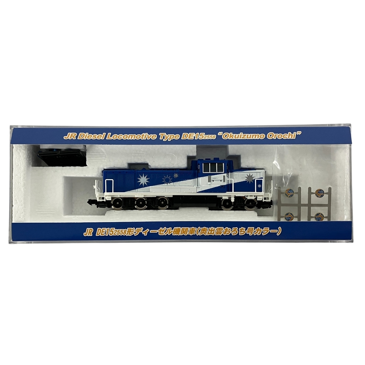 Yahoo!オークション -「de15 おろち」(Nゲージ) (鉄道模型)の落札相場