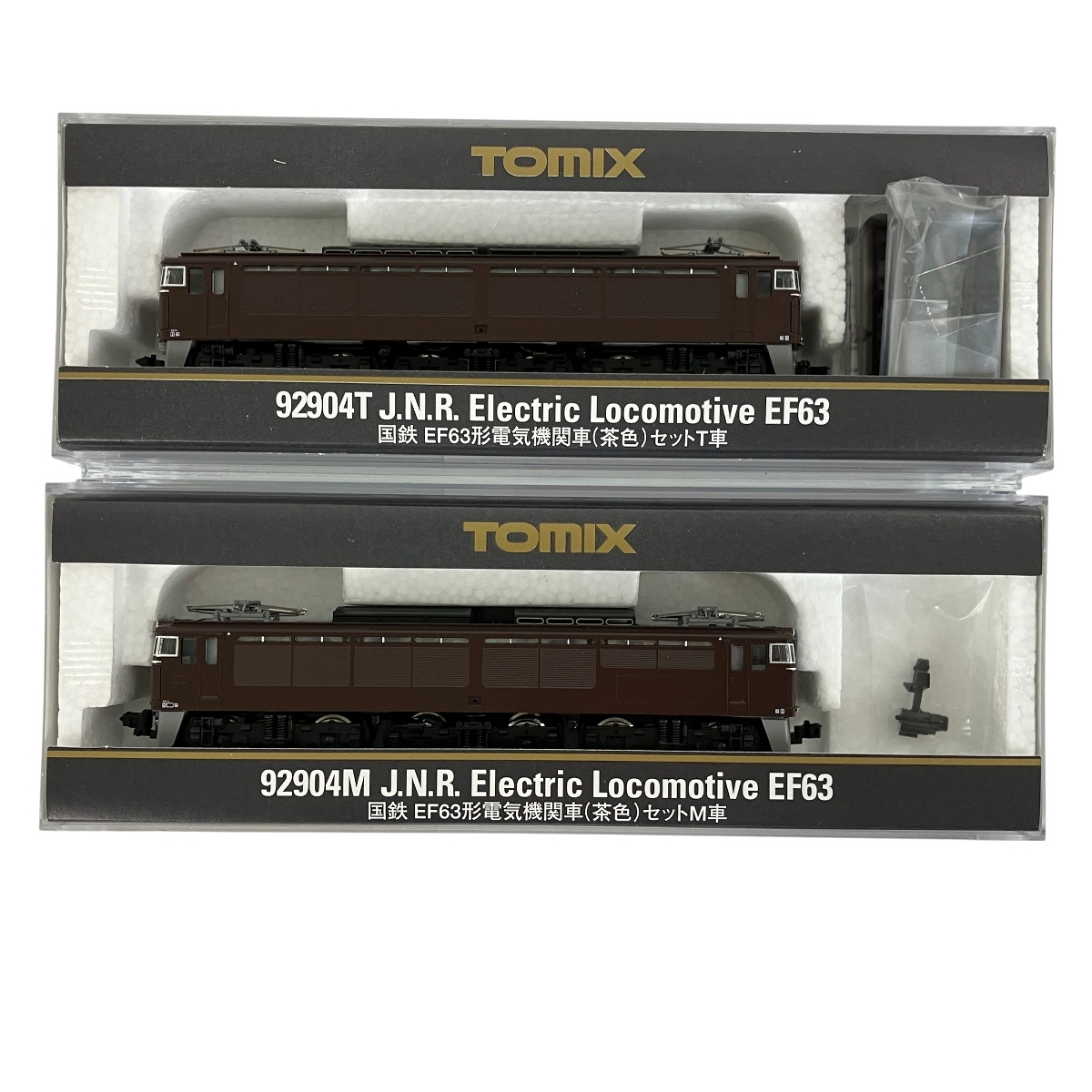 Yahoo!オークション -「tomix ef63 茶色」の落札相場・落札価格