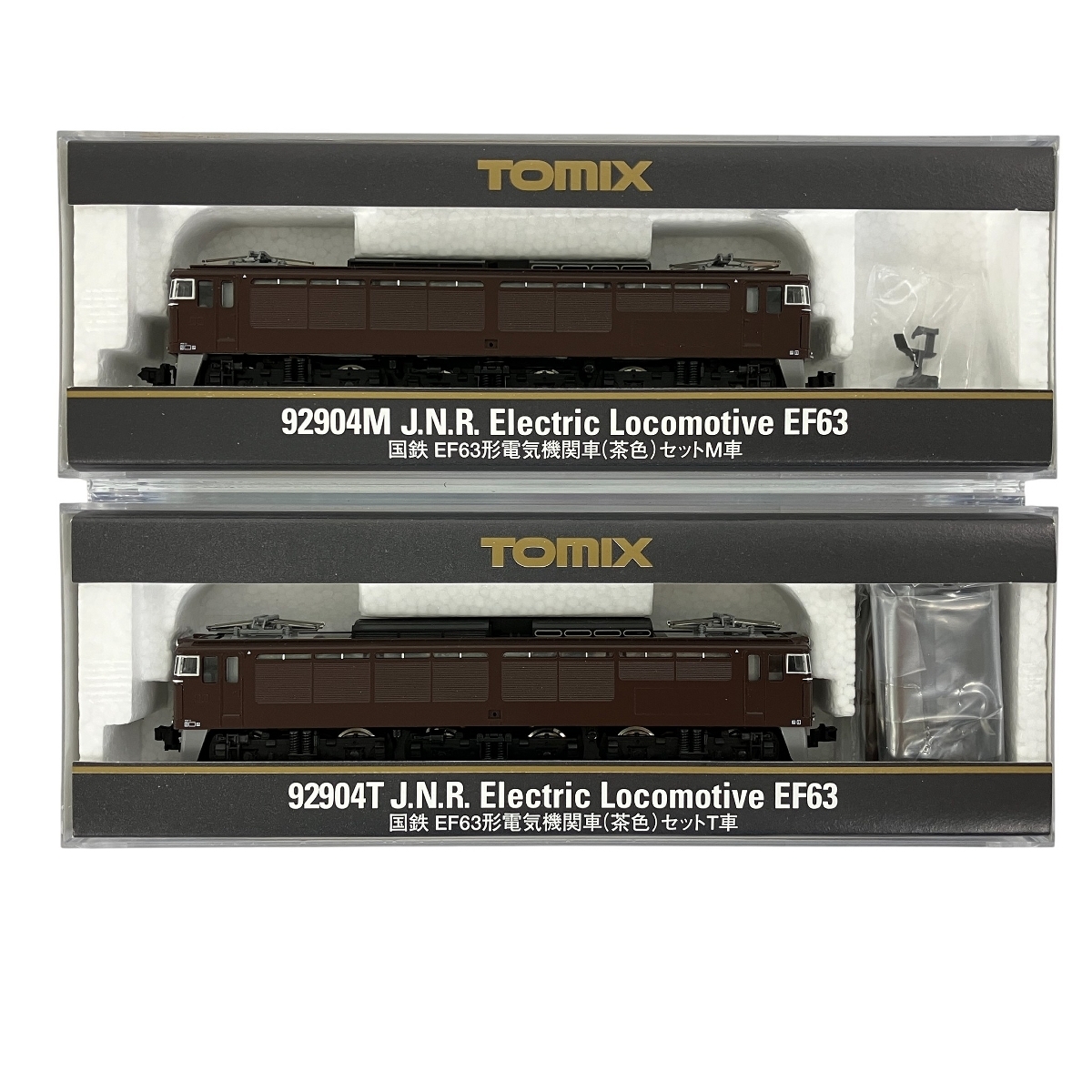 Yahoo!オークション -「tomix ef63 茶色」の落札相場・落札価格