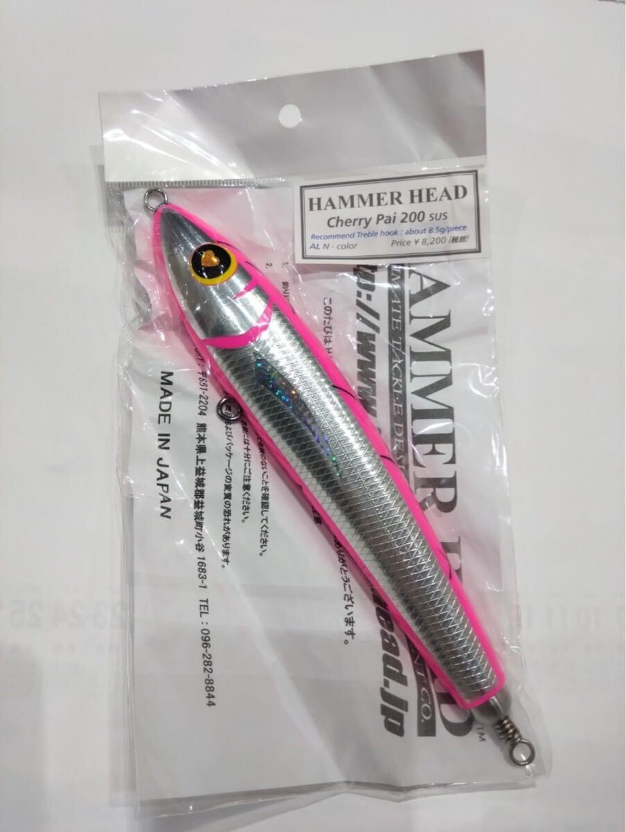 Yahoo!オークション -「ハンマーヘッド チェリーパイ」(ハードルアー