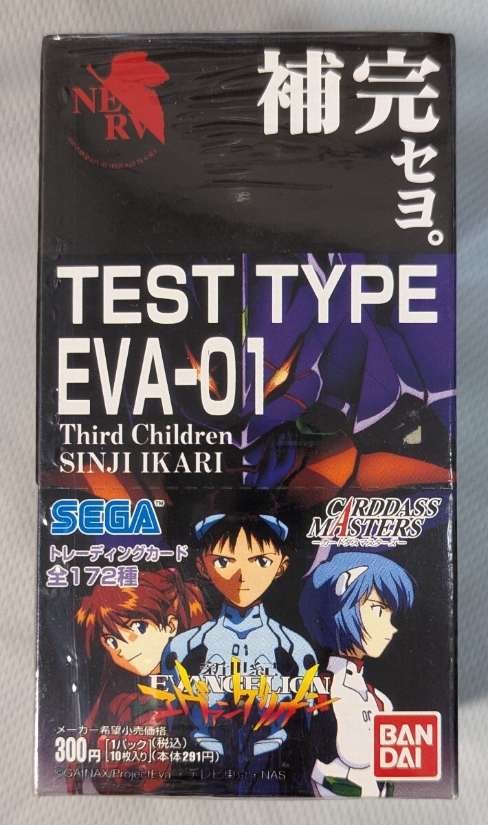 Yahoo!オークション -「エヴァンゲリオン カードダスマスターズ」の