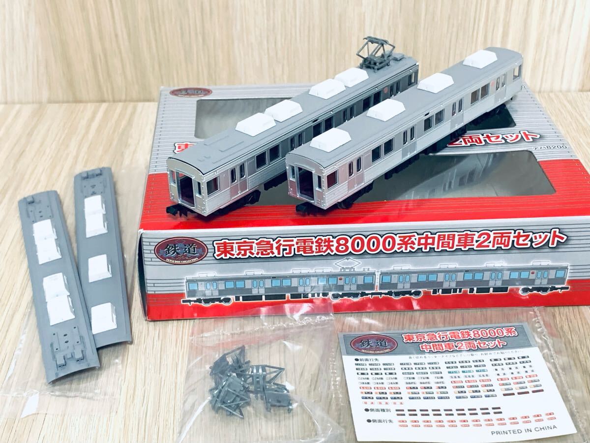 Yahoo!オークション -「鉄道コレクション東急8000系」の落札相場・落札価格