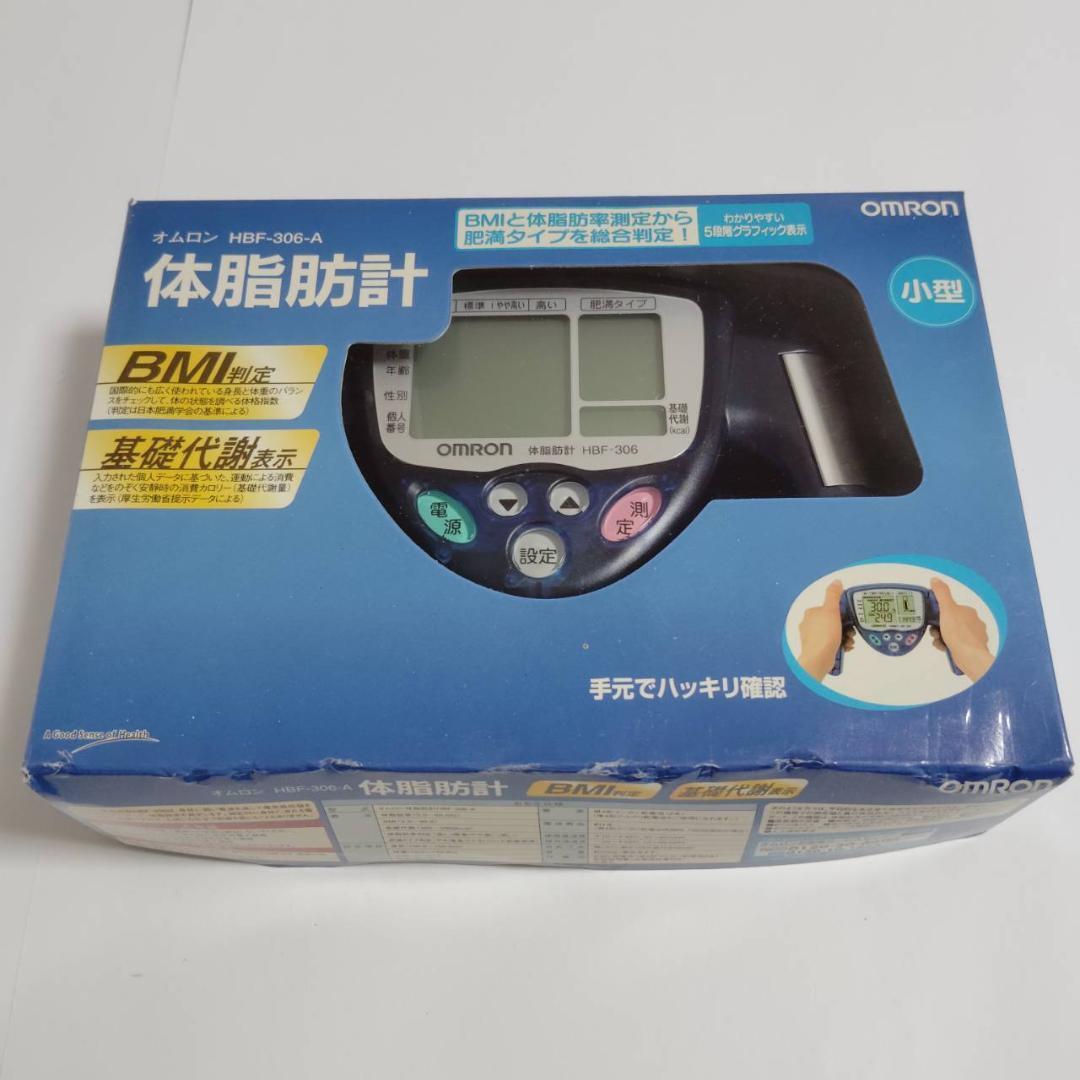 オムロン HBF-306 オークション比較 - 価格.com