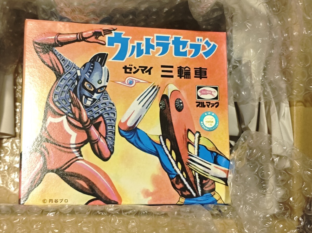 Yahoo!オークション -「m1号 三輪車」(ウルトラセブン) (ウルトラマン