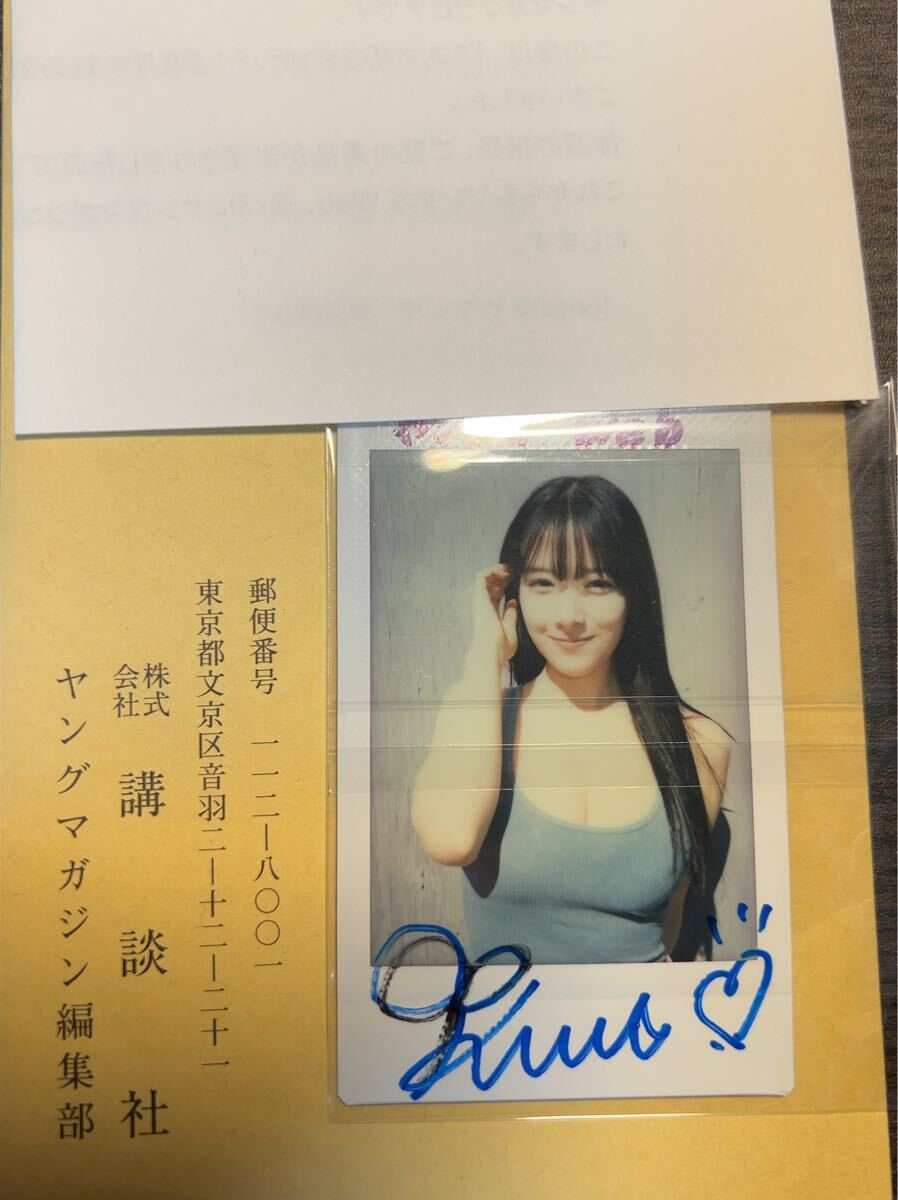 Yahoo!オークション -「葉月くれあ」(サイン) の落札相場・落札価格