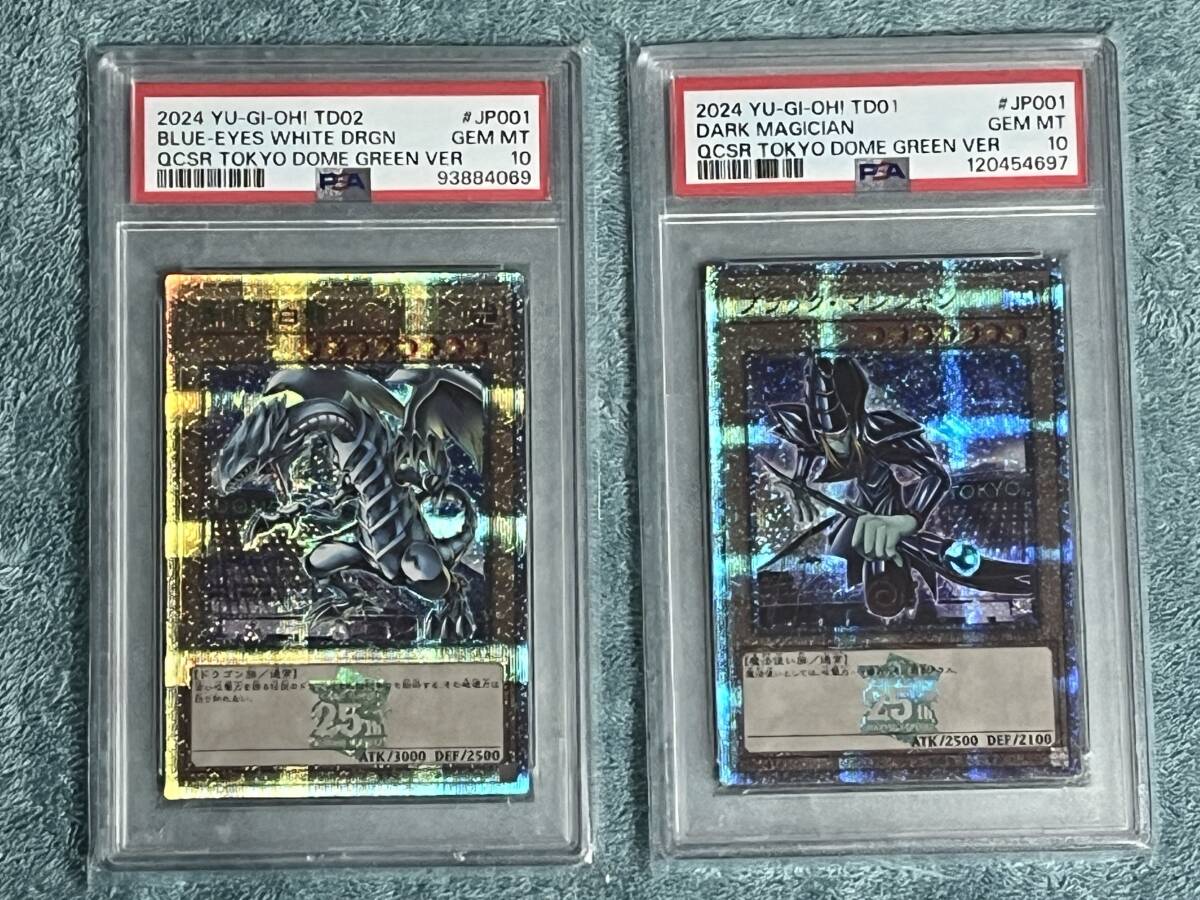 Yahoo!オークション -「青眼の白龍 東京ドーム」の落札相場・落札価格